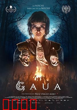 暗夜追魂：黑暗中的复仇