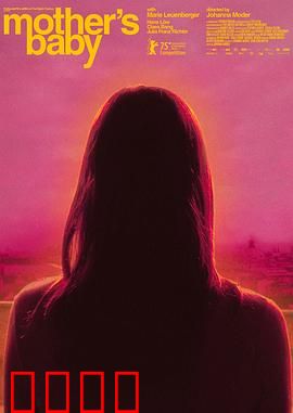 母亲的宝贝：生死抉择