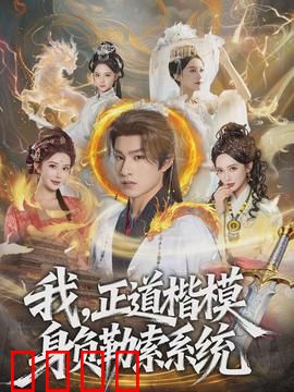 正义铁拳：复仇涅槃