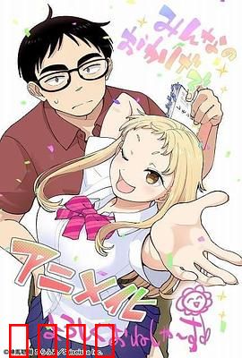 草莓哀歌～缺根筋的活泼妹妹与无法释怀的哥哥～：悲喜交织的羁绊