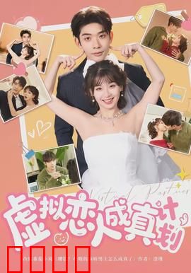 虚拟恋人成真计划：AI女友逆袭现实