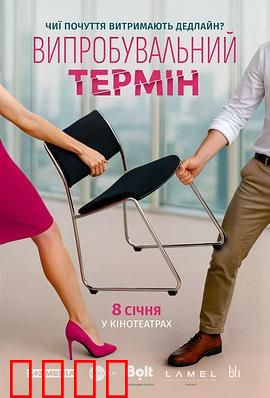 爱情试炼期：信任的终极考验