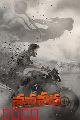 末裔骑士：最后的光明