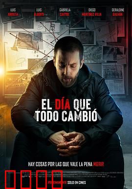 一切都改变的那一天：时间重置谜局