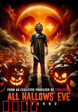万圣节前夜：致命录像带