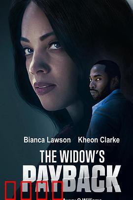 寡妇的报复：暗夜复仇