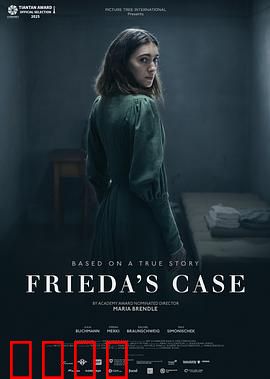 弗里达的审判：画布上的抗争