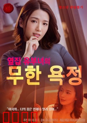 无尽欲望：金钱与灵魂的交换