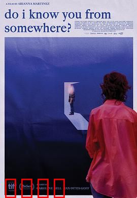 我在哪里见过你吗？：失忆迷局