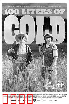 100升沙赫啤酒：荒诞啤酒之旅