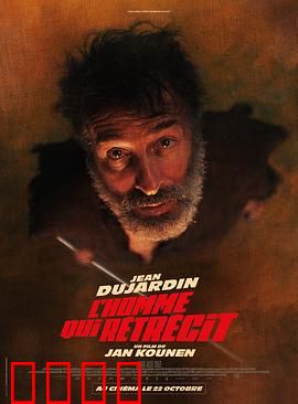 正在缩小的男人：微观世界的求生