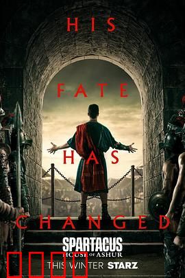 斯巴达克斯：血与沙的怒吼