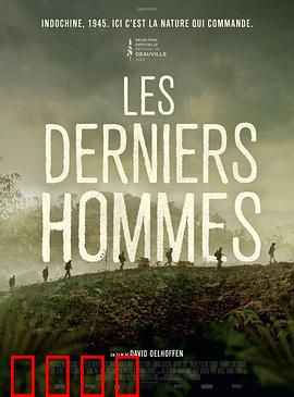 军团孤程：绝望的远征