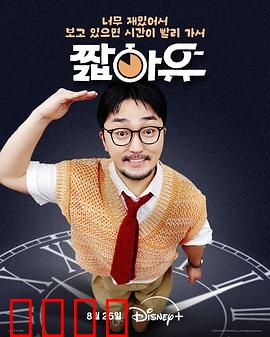 柳炳宰的会客室：深夜灵魂拷问