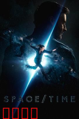 时空穿越：逆转命运