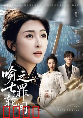 喻之：真相的隐喻