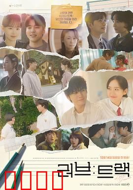 爱：生命的终章