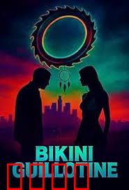 比基尼断头台：性感与杀戮的交响