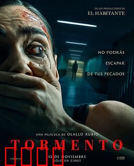 折磨2025：终极噩梦