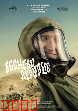 蛋头共和国：蛋蛋的逆袭