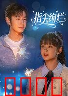 指尖绚烂：琴键上的救赎