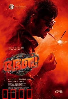 神怒快闪：末日倒计时