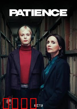 《奇探佩辛丝：智破迷局》