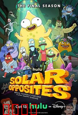 外星也难民第六季：终极家庭大战