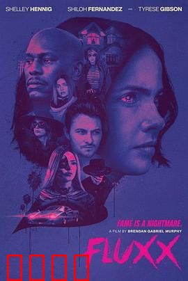 时流错乱：时间裂隙之谜