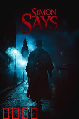 西蒙杀令：终极复仇