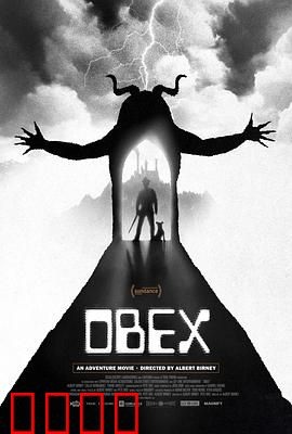 界障：真相的代价