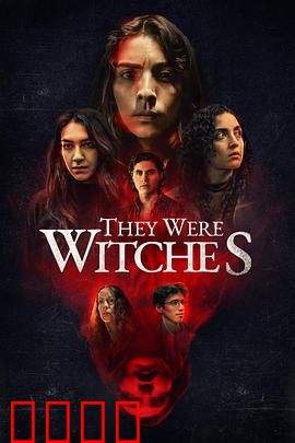 巫术复苏：邪恶降临