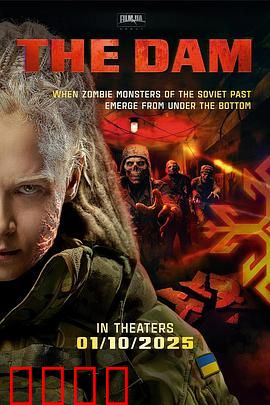 僵军：不死军团