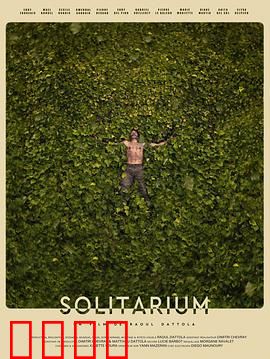 孤独症候群：孤独患者的救赎