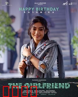 女朋友：爱在转角