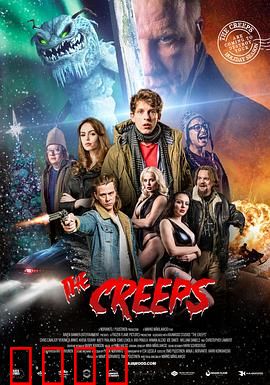 邪魔度假村：怨灵狂欢