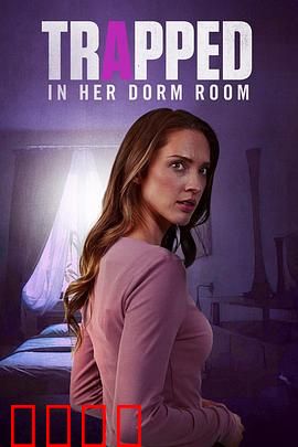 困在宿舍里：午夜幽灵