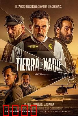 荒芜之地：末日求生录