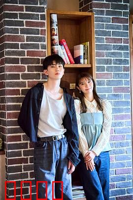 恋友～恋人未满刚刚好～：暧昧关系新解