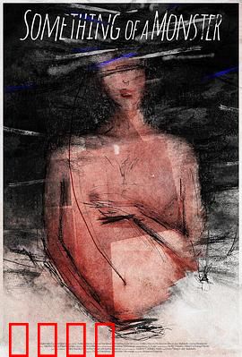 有物如魔：无心之器