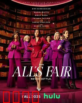 诉讼女王：法律狂人