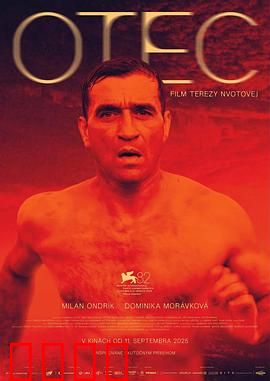 父亲：时间的囚徒