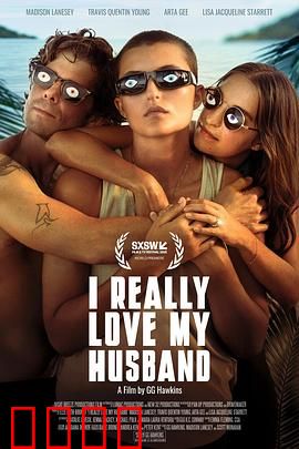 我是真的爱我的丈夫：爱与背叛的真相