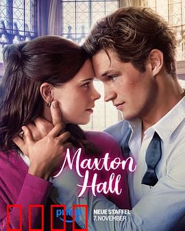 贵族高中：身份迷雾