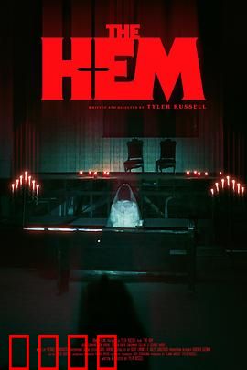 教堂实录：恶魔的献祭