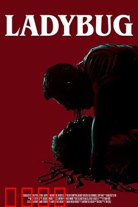 艳鬼红瓢：红颜索命