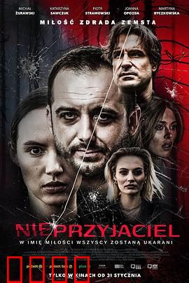 血色断片：录像带之谜