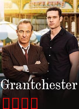 牧师神探第十季：终极谜题