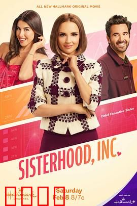 姐妹董事会：创业姐妹花