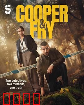 库珀和弗莱：沙漠求生记